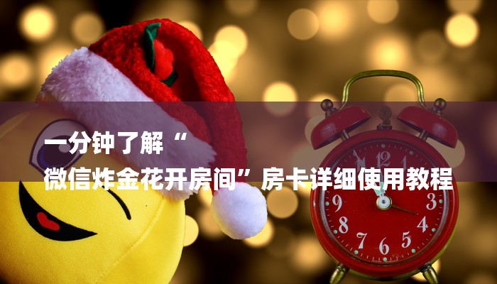 实测经验““aapoker透视辅助教程”(原来确实有挂) 实测经验““aapoker透视辅助教程”(原来确实有挂)