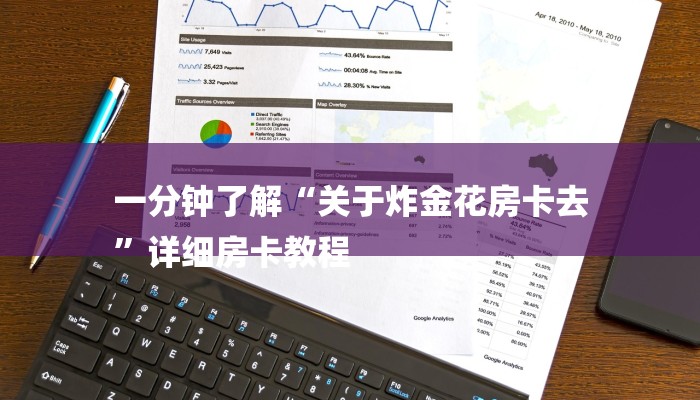 秒懂经验“aapoker辅助器作怎么用”（透视）开挂步骤