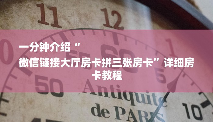 实测经验wepoker德州一键透视购买! 实际有挂揭秘-知乎