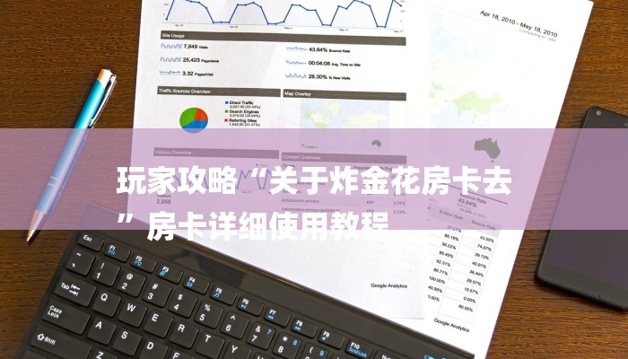 一分钟介绍“创建微信斗牛链接房卡”房卡详细使用教程 一分钟介绍“创建微信斗牛链接房卡”房卡详细使用教程