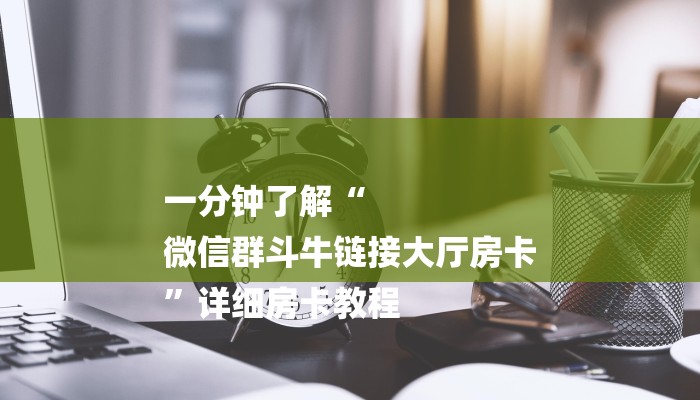 盘点攻略aapoker可以开个挂透视吗!开挂神器已更新