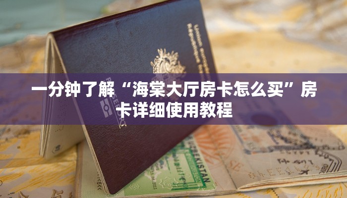 盘点攻略aapoker可以开个挂透视吗!开挂神器已更新