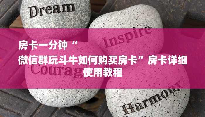 秒懂教程“皇豪互娱房卡怎么买”详细步骤 秒懂教程“皇豪互娱房卡怎么买”详细步骤