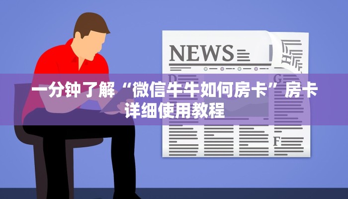 玩家攻略“鸿狐大厅房卡”详细房卡教程