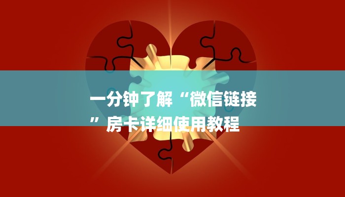 秒懂教程“神牛大厅平台购买房卡”详细房卡教程 秒懂教程“神牛大厅平台购买房卡”详细房卡教程