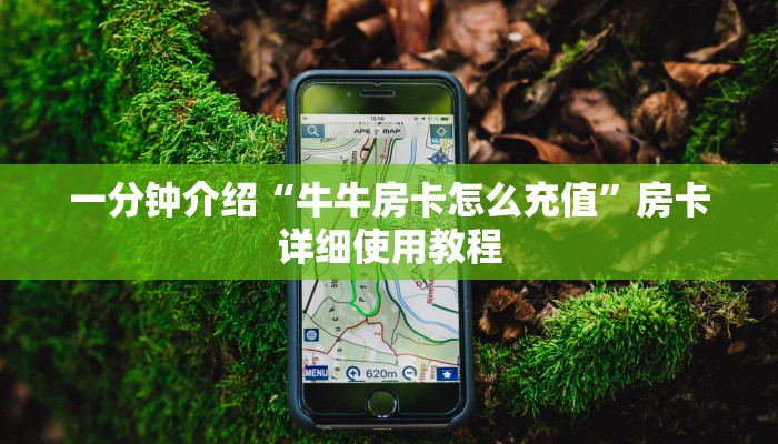 三分钟讲解“拼三张房卡在哪买”详细房卡教程 三分钟讲解“拼三张房卡在哪买”详细房卡教程