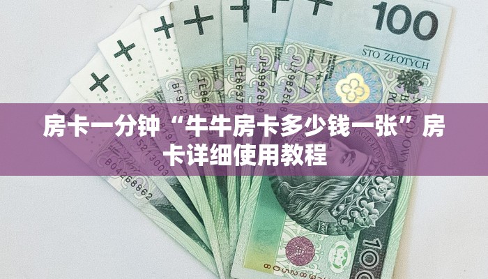 2025最新神器“AAPoker德州一键透视购买”(真的有挂)透视脚本