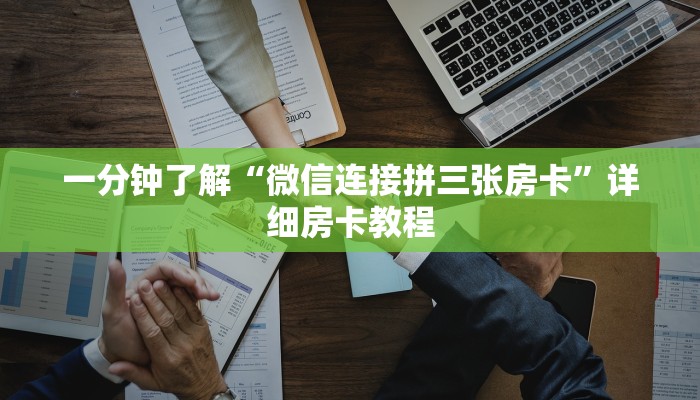 玩家攻略“狂飙大厅牛牛金花房卡”房卡详细使用教程 玩家攻略“狂飙大厅牛牛金花房卡”房卡详细使用教程