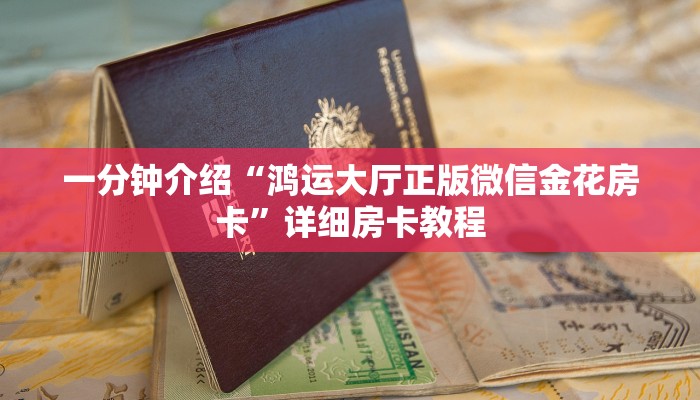 (2分钟教程)新蜜瓜大厅在哪买房卡-获取房卡教程