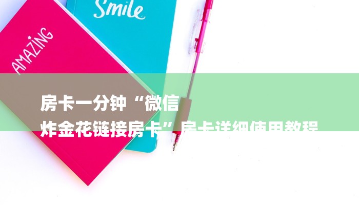 黑科技分享“aapoker开挂透视辅助”【2025正版辅助】