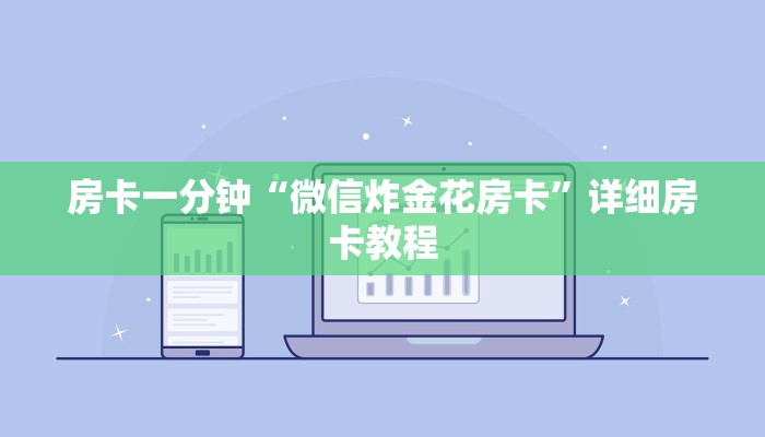 辅助神器！aapoker透视方法! 揭晓辅助插件内幕详情