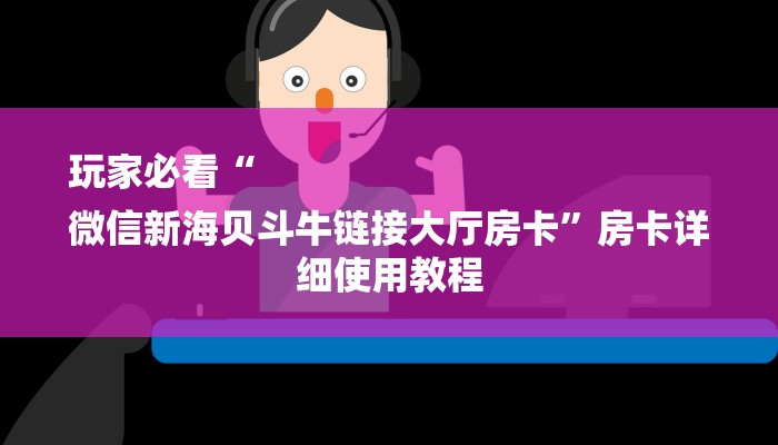 2分钟了解微信金花挂在哪里购买-链接教程- 2分钟了解微信金花挂在哪里购买-链接教程-