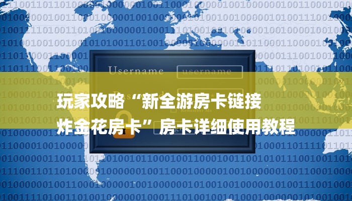 最新辅助“AApoker可以开挂透视吗”(确实真的有挂)