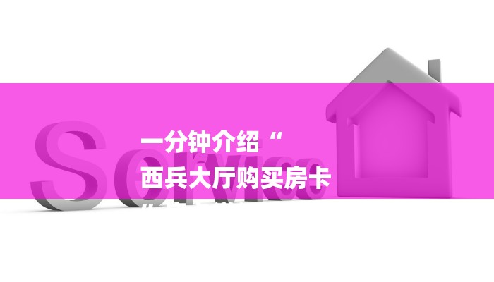 玩家攻略“牛牛房卡链接购买”房卡详细使用教程 玩家攻略“牛牛房卡链接购买”房卡详细使用教程