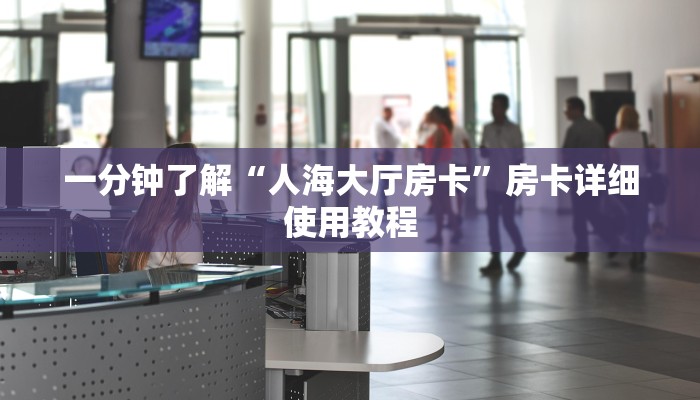 实测经验wepoker透视挂安装!揭晓插件内幕详情