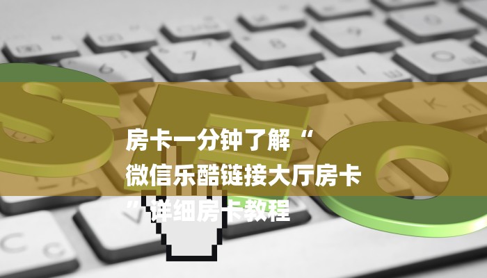 盘点十款wepoker透视脚本连接！（其实有挂)教程分享