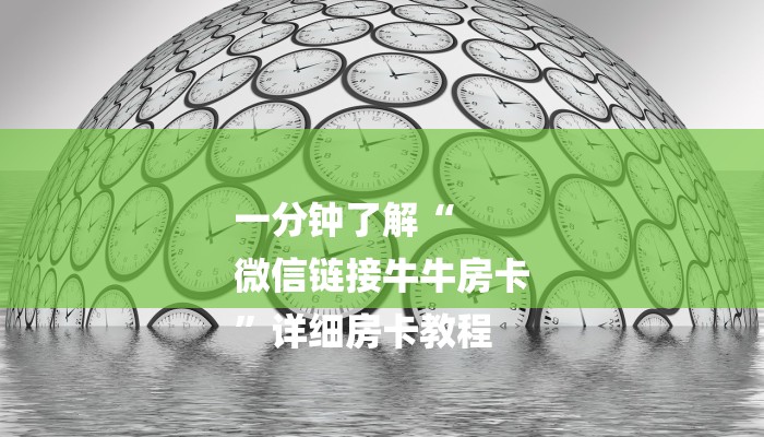 玩家攻略“卡农大厅房卡”房卡详细使用教程 玩家攻略“卡农大厅房卡”房卡详细使用教程