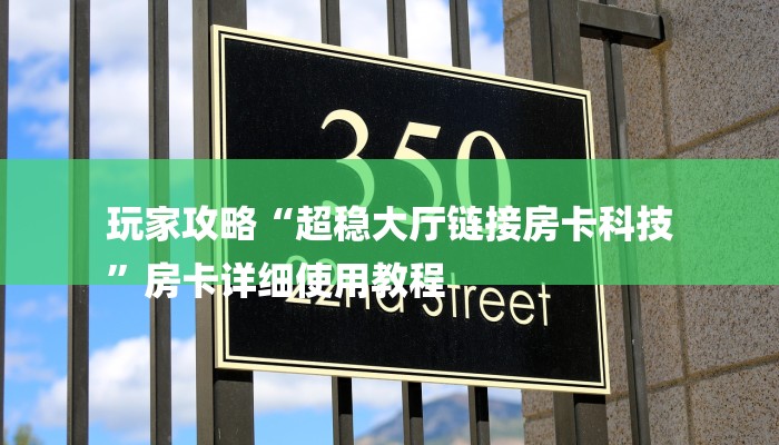 一分钟攻略微信群斗牛房卡如何充值-获取房卡教程