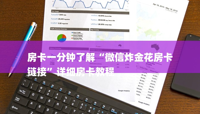 (2分钟教程)随意玩拼三张房卡-获取房卡教程