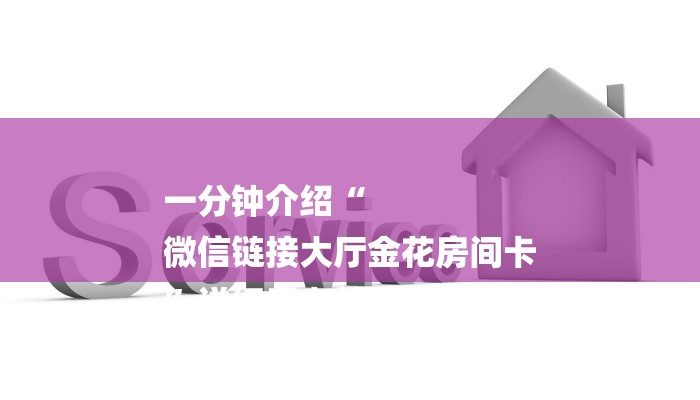 玩家攻略“飞鹰大厅房卡”详细房卡教程 玩家攻略“飞鹰大厅房卡”详细房卡教程