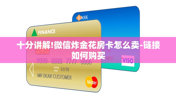 一分钟介绍“老夫子房卡大厅”房卡详细使用教程