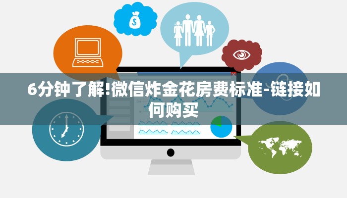 玩家必知微信斗牛平台链接房卡-链接找谁买-