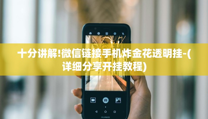 一分钟普及“战神房卡大厅”获取房卡教程