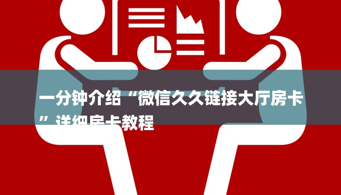 黑科技辅助！AAPoker透视辅助器方法! 爆光开挂猫腻详情