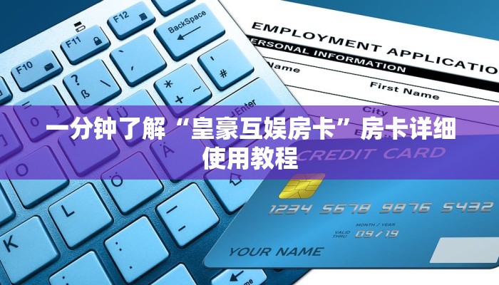 分享干货乐酷大厅牛牛房卡-购买房卡介绍