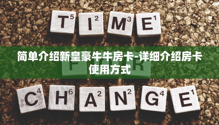 玩家注意AAPoker透视挂安全吗安全的啊！揭秘开挂内幕详情