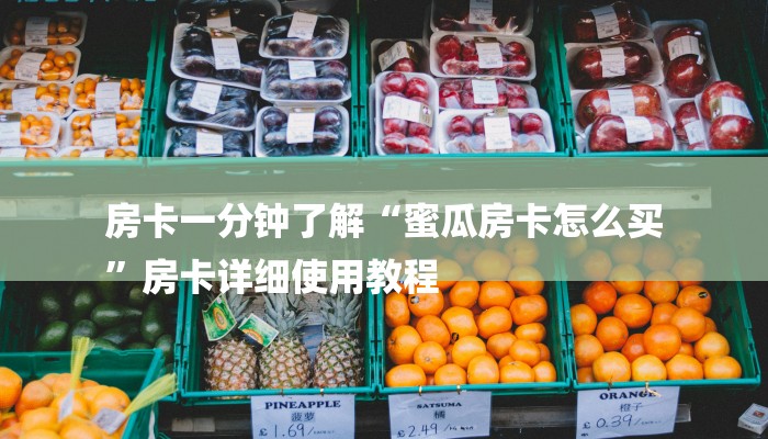 一分钟普及“微信金花挂在哪里购买-链接如何购买 一分钟普及“微信金花挂在哪里购买-链接如何购买