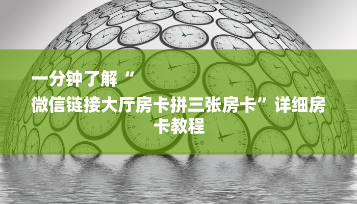 一分钟分享乐酷大厅怎么买房卡-获取房卡教程 一分钟分享乐酷大厅怎么买房卡-获取房卡教程