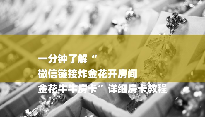 黑科技挂！AAPoker开挂透视方法! 实际有挂揭秘-知乎