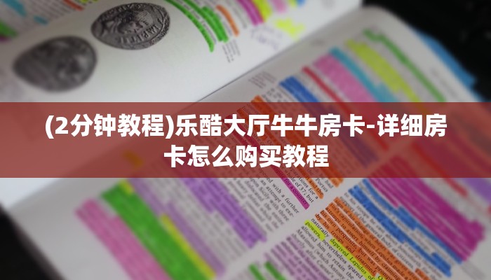 玩家攻略必备wepoker透视挂是真的假的（透视）原来真的有挂