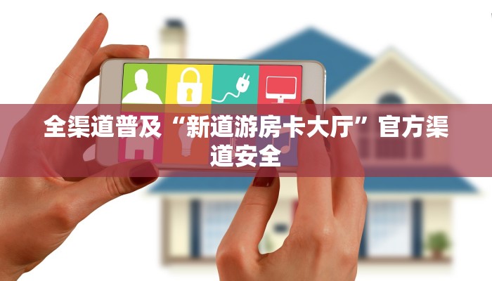 7分钟了解!如何创建微信斗牛房间-获取房卡教程