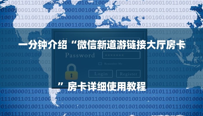 三分钟讲解“牛牛金花房卡拼三张”详细房卡教程