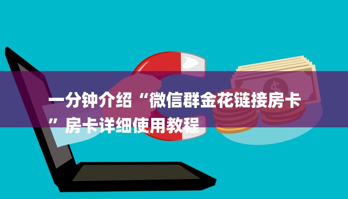 玩家知识“wepoker透视辅助私人局”（果然确实有挂）