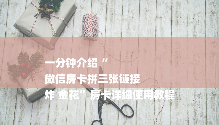 黑科技挂！AAPoker透视挂安全吗安全的啊（有挂秘诀）