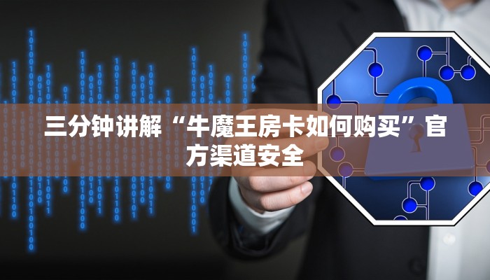 辅助神器！AAPoker透视辅助器方法；(原来确实有挂)知乎