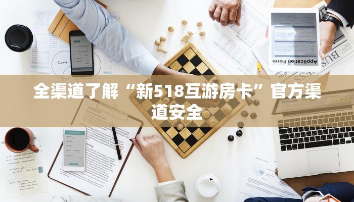 一分钟普及“乐酷大厅牛牛房卡-购买房卡介绍