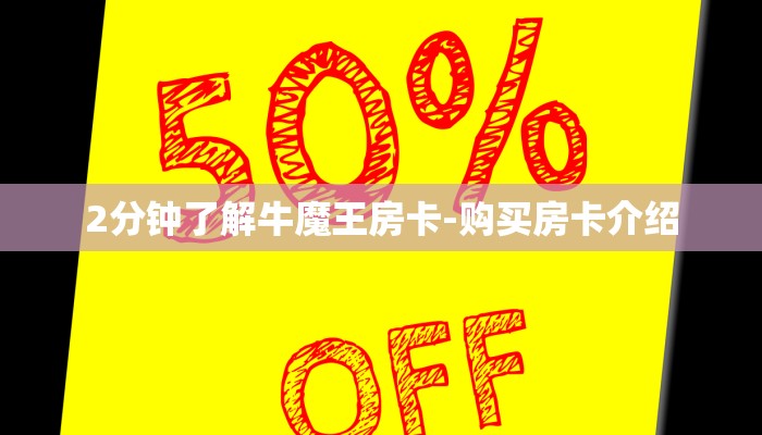 今日分享!微信链接炸金花免费挂-获取房卡教程